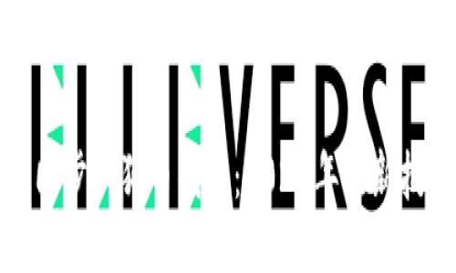 如何快速同步狗狗币钱包：2023年最新技巧与攻略