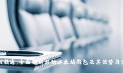 从入门到精通：全面解析