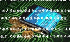 比特币钱包老猫：安全方