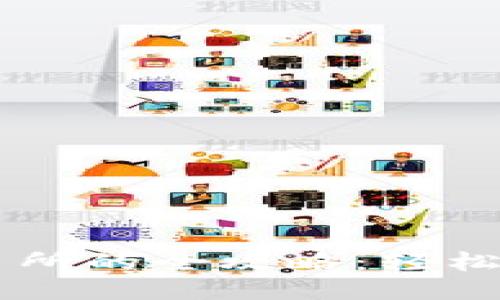 TP钱包转到欧易交易所的全攻略：轻松避开误区，安全无忧！