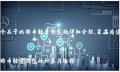 笔者提示：以下是一个关