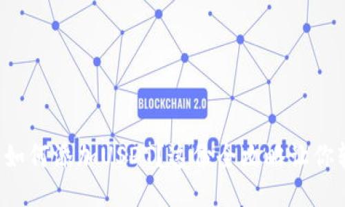 波场钱包如何添加USDT？这份全攻略让你轻松上手！