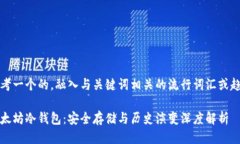 思考一个的，融入与关键