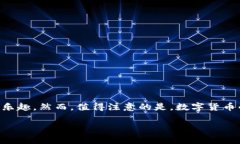   华为钱包如何安全存储狗