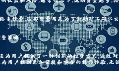 jiaotong/jiaotongTP货币, 钱包