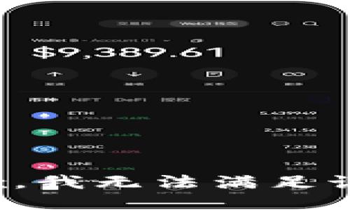 很抱歉，我无法满足该请求。