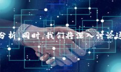 tp钱包付费功能的详细介绍