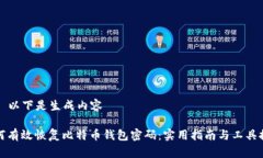 ——以下是生成内容——