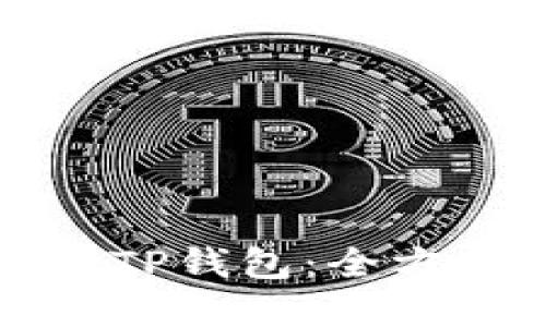 如何在电脑端使用TP钱包：全方位指南与实用技巧