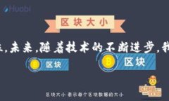   华英汇提现tp钱包被盗：