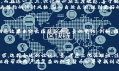 jiaoti比特币钱包APP：设计