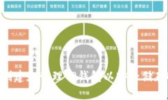 如何创建和管理TP钱包以安全储存BTCs