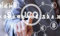 bianjitp钱包哪里看比特币的