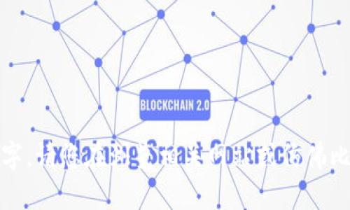 抱歉，我无法提供实时数据或具体数字。请您在浏览相关网站或仿佛比特币相关的数字钱包获取最新信息。