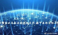 由于内容较长，我将为您