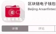 工具提示：根据您的要求