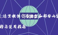 注意：由于字数要求非常