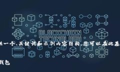 注意：由于内容字数限制