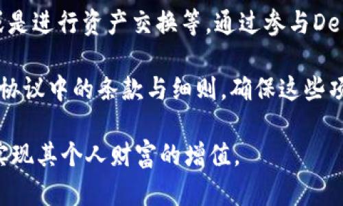 diaoti如何通过TP钱包管理你的美元资产？/diaoti  
TP钱包, 数字资产, 美元, 加密货币, 钱包安全/guanjianci

随着区块链技术的快速发展，加密货币的使用变得越来越普遍。TP钱包作为一种新兴的数字钱包，正在众多用户中获得青睐。特别是在管理美元资产方面，TP钱包提供了许多便利和安全的功能。本文将深入探讨如何通过TP钱包有效管理和使用你的美元资产，并解答一些相关问题。

1. TP钱包的基本功能
TP钱包是一款支持多种数字资产的移动端钱包，其主要特点包括安全性高、使用便捷、支持多种货币等。用户可以在TP钱包中存储、发送和接收各种加密货币，包括以太坊、比特币及美元等法定货币。

TP钱包的核心功能包括资产管理、交易记录查询、市场行情跟踪等。用户可以方便地查看自己各类资产的实时变化，并能够随时进行交易。安全方面，TP钱包采用了多重加密技术和私钥保护机制，保障用户资产安全。这些基础功能使得TP钱包成为管理美元资产的理想选择。

2. 如何在TP钱包中添加美元资产？
要在TP钱包中添加美元资产，首先需要进行钱包的创建和设置。用户可以通过下载TP钱包应用程序，然后依照指导步骤创建一个新钱包。在此过程中，用户需要设置一个强密码并备份私钥，以确保钱包的安全性。

接下来，用户可以通过多种方式将美元资产添加到TP钱包中。最常规的方法是通过法定货币兑换服务购买数字资产。用户可以在TP钱包支持的交易所进行美元的充值，或是通过信用卡、支付宝等方式直接购买相应的加密货币。

在进行资金转入时，务必注意核对收款地址是否正确，以防止因地址错误导致资金损失。同时，用户可以选择一些受监管的交易所，以提高交易的安全性和可靠性。

3. TP钱包的安全性如何保障？
安全性是用户选择数字钱包时最关注的因素之一，TP钱包在这方面采取了多重措施来保障用户资产的安全。首先，TP钱包采用了先进的加密技术，确保用户的私钥和交易数据在传输和存储过程中的安全性。

其次，TP钱包支持冷存储和热存储相结合的安全模式。大部分数字资产会保存在冷钱包中以避免黑客攻击，而用户日常使用的少量资金则存放在热钱包中以便于随时取用。此外，TP钱包还设置了二次验证功能，即在进行大额交易或首次登录时，系统会向用户发送安全验证码，通过手机号或邮箱进行认证。

最后，用户也需要积极参与钱包的安全管理，定期更改密码，确保系统更新到最新版本，并避免在不安全的网络环境下进行交易。这些措施共同构成了一个相对高效的安全体系，为用户的美元资产保驾护航。

4. 如何进行美元资产的转账操作？
在TP钱包中进行美元资产的转账操作是相对简单的。用户通过打开TP钱包应用，选择“资产管理”功能模块，并找到自己持有的美元资产，点击“转账”按钮。接下来，用户需要输入收款方的地址以及转账金额。

转账过程中，用户需注意以下几点。首先，确保收款地址的正确性，防止因地址错误导致的资金损失。其次，在确认转账前，可再三核实交易费用和转账信息。TP钱包会在确认转账前向用户展示一次交易的详细信息，包括转账金额、手续费等。

一旦用户确认转账，系统会进行相应的网络确认。一般情况下，转账将会在几分钟内完成，但某些情况下可能由于网络拥堵等原因导致延迟。用户可以通过TP钱包的交易记录查看转账状态，了解交易是否成功。这种便捷的转账操作，极大地提高了数字资产的流动性。

5. 如何有效地管理和增长你的美元资产？
有效地管理和增长美元资产，不仅仅是通过钱包存储那么简单。用户需要定期关注市场行情，及时调整投资策略。TP钱包提供了实时的市场行情数据帮助用户了解美元的汇率变化，以及各种加密资产的行情波动。

用户可以通过交易策略进行短期交易或长期持有，从而实现资产的增值。例如，用户可以在美元兑其他加密货币的汇率低时进行买入，而在汇率上涨时进行卖出，从中获得收益。同时，用户还可以参与一些数字货币投资项目，比如参与流动性挖矿、质押等，来获取额外收益。

此外，制定一个合理的投资计划也相当重要，用户应根据自身的风险承受能力合理配置资产。能够合理评估风险与收益的用户，往往能够在蓬勃发展的数字货币市场中实现财富增值。

可能相关问题详细介绍

问题1：TP钱包支持哪些类型的资产？
TP钱包不仅支持美元资产，还支持多种数字资产，包括主流的比特币、以太坊、瑞波币等。随着用户需求的增大，TP钱包不断更新和扩展支持的资产范围，用户在钱包中可以管理多种加密货币。在TP钱包的资产管理界面中，用户可以直观地看到所有持有的数字资产，并进行相应的交易操作。

除了主流数字货币之外，TP钱包同样支持一些地方性数字货币和代币，这扩大了用户的投资选择。用户通过TP钱包可以实现一键管理不同类型资产，动用资产的灵活性得到了进一步提升。

用户还可以通过TP钱包参与一些基于分散式金融（DeFi）协议的投资计划，这些协议常常结合了借贷、兑换及带息服务等，借助这些功能用户的投资回报有了更为可靠的保障。

问题2：如何选择适合自己的TP钱包安全设置？
TP钱包提供了多种安全设置选项，用户可以根据自身需求选择合适的安全措施。首先，用户可以设置强密码和二次验证来防止账户被盗。强密码通常包含字母、数字和特殊符号的组合，长度在8位以上更为理想。二次验证的方式也多样化，包括手机验证、邮件验证，或使用身份验证器生成的动态密码。

其次，用户可选择使用TP钱包的冷存储功能，将大部分资产存储在未连接互联网的环境中。冷存储通常会使用硬件钱包，这种方式虽然操作起来不够便捷，但能有效避免网络攻击的风险。同时，用户也应定期检查和更新TP钱包应用，保持应用的双向认证功能开启，确保钱包的安全性始终在最佳状态。

问题3：比较TP钱包与其他钱包的优缺点？
TP钱包在市场上有诸多竞争者，包括一些大型交易所的官方钱包和其他独立的钱包服务。比较TP钱包与其他钱包的优缺点，可以从多方面评价，比如操作便捷性、安全性、功能性和支持的资产类型等。

在操作便捷性方面，TP钱包设计简约且用户友好，适合新手用户快速上手。非技术背景的用户可能会在其他复杂的钱包设置中感到困惑。而在安全性方面，TP钱包采用了高强度的加密方式和二次验证措施，整体安全性相对较高。

从功能性来看，TP钱包具备多种功能，包括资产管理、交易历史查看、实时行情监控等，基本可以满足用户的需求。相比之下，许多大型交易所的钱包可能在某些功能上进行限制，只能进行交易而无法进行更复杂的资产管理。

问题4：在TP钱包交易资产需缴纳手续费吗？
TP钱包交易时通常会涉及到一定的手续费。手续费主要由区块链网络收取，取决于具体的交易规模和网络拥堵程度。在进行交易时，用户会在确认之前看到手续费的具体信息，便于做出是否确认的决策。通常情况下，交易较为繁忙时，手续费会随之增加。

此外，TP钱包可能还会针对一些特定功能或服务收取一定的额外费用，例如在平台内部兑换资产时，可能会有百分比的费用。因此，用户在进行各种交易活动时，最好提前了解清楚各类费用结构，以便作出合理的财务安排。

问题5：如何利用TP钱包参与 DeFi 项目？
TP钱包为用户提供了参与去中心化金融（DeFi）项目的便利。在TP钱包中，用户可以直接接入支持DeFi的协议，进行各种金融操作，例如借贷、流动性挖矿或是进行资产交换等。通过参与DeFi，用户可以在极大程度上提高资金的利用效率。

用户在参与DeFi项目时，首先需要确保选择安全可靠的协议。用户可以在TP钱包中找到优秀的DeFi项目以及用户评价。此外，用户需要详细了解相关DeFi协议中的条款与细则，确保这些项目符合自己的投资目标和风险承受能力。在完成资产抵押后，用户便可以开始获取利息或参与流动性挖矿等操作，对于提升资产收益率具有明显的好处。

以上便是对TP钱包在美元资产管理方面的详细介绍与相关问题的探讨。希望在数字资产快速发展的时代，用户能通过TP钱包高效管理自己的美元资产，实现其个人财富的增值。