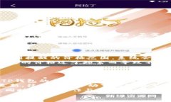   TP钱包价格动态查看方法详解 /  guanjianci TP钱包