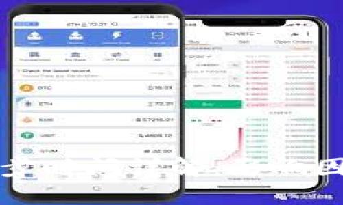 比特币钱包同步时间详解：影响因素与解决方案