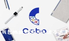 以太坊钱包地址的字符长