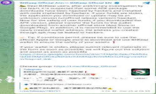 TP钱包：区块链时代的数字资产管理工具