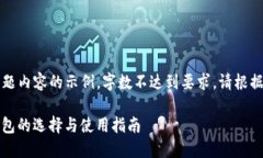 注意：以下是主题内容的