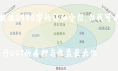 注意：由于内容长度限制