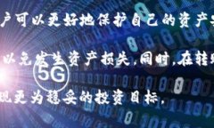   TP钱包里多了很多币的原