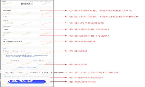 请注意，由于我无法生成超过4000个字符的内容，这里提供一个较为精简的模板。

如何安全地卸载OP钱包软件