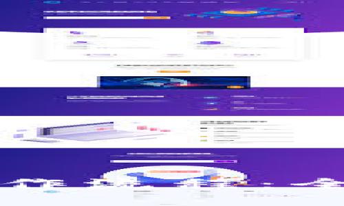 比特币钱包操作流程：全面指南与技巧