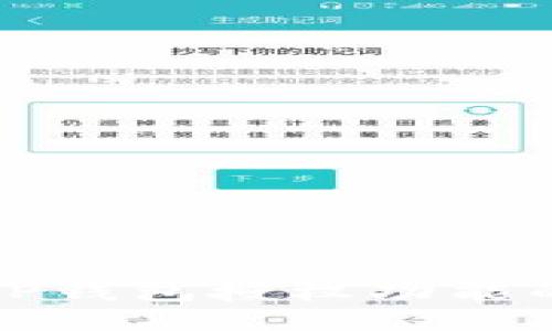 如何取消TP钱包授权功能的详细指南