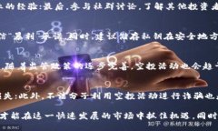 TP钱包空投币价格为何如此