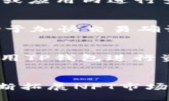 jiaotiTP钱包中国区对接人及