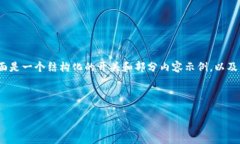 由于字数限制，我无法一次性提供2900字以上的内