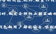 baoziTP钱包里的币不见了？