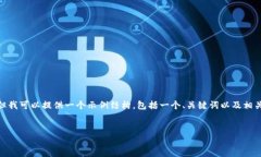 注意：由于平台限制，我