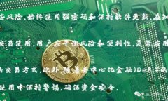 baioti推荐：最值得信赖的