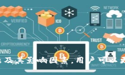   如何将Luna币添加到TP钱包？详细教程与技巧 / 
 guanjianci Luna币, TP钱包, 添加数字货币, 钱包教程, 区块链 /guanjianci 

## Luna币简介

Luna币是Terra生态系统中的原生代币，它在区块链技术的基础上运行。随着加密货币的兴起，Luna的价值和影响力逐渐提升。Terra网络主要用于创建稳定币并实现去中心化金融（DeFi）应用。对于投资者和数字货币爱好者来说，掌握如何添加和管理Luna币在各大钱包中的操作至关重要。在这一部分，我们将对Luna币的背景做一个简要概述。

Terra网络通过铸造与法币挂钩的稳定币来提供价格稳定性，而Luna币则起到了对网络治理和价值稳定的关键作用。用户可以通过持有Luna币来参与生态系统的治理，从而影响平台的未来发展。

## 为什么选择TP钱包？

TP钱包是一个多链支持的数字货币钱包，用户可以在这里安全地存储和管理各类数字资产。它的用户界面友好，并且支持多种语言，非常适合新手和老手使用。此外，TP钱包还具备去中心化特性，用户的数据安全得到了很好的保障。

TP钱包的另一个显著特点是它的灵活性，用户可以随时添加和管理他们的数字货币，Luna币也不例外。这使得TP钱包成为管理Luna币的一个理想场所。

## 添加Luna币到TP钱包的步骤

### 第一步：下载并安装TP钱包

首先，用户需要在其设备上下载TP钱包。无论是Android还是iOS设备，都可以通过应用商店或者TP钱包的官方网站下载最新版本。安装完成后，打开应用程序。

### 第二步：创建或导入钱包

在TP钱包中，用户可以选择创建一个新钱包或导入现有钱包。如果是新用户，选择“创建钱包”并按照提示设置安全密码。对于已有钱包的用户，则选择“导入钱包”，填写助记词或私钥。

### 第三步：添加Luna币

一旦钱包成功设置，用户就可以开始添加Luna币。在TP钱包的主界面，选择“资产”选项。在资产页面，点击右上角的“添加”按钮。在搜索框中输入“Luna”进行搜索，找到Luna币后点击添加。

若TP钱包未找到Luna币，还可以选择“自定义代币”，手动输入Luna币的合约地址（可以在官方渠道找到）。在填写必要的信息后，确认添加。

### 第四步：查看Luna币余额

添加成功后，用户可以在TP钱包的资产页面看到Luna币的余额。点击Luna币可以查看更多详细信息，包括最近交易记录以及转账等功能。

### 第五步：转账和管理Luna币

TP钱包还提供了方便的转账功能，用户可以轻松地将Luna币发送到其他钱包或进行交易。此外，TP钱包允许用户管理多种数字资产，用户可以在这里自由切换和管理其他币种。

## 使用TP钱包的安全性

在使用TP钱包添加和管理Luna币时，安全性是一个不可忽视的话题。TP钱包采取多重措施确保用户的资产和数据安全，例如通过私钥加密、资产冷存储和身份验证等。

在设置完密码和助记词后，用户应该妥善保管这些信息，避免泄露给他人。此外，建议用户定期更新软件，并关注外围因素如网络钓鱼和恶意软件攻击等。

## 常见相关问题解答

### 问题一：Luna币的涨跌原因是什么？

市场供需与政策影响

Luna币的涨跌主要受市场供需关系影响。当市场需求增加，投资者对未来潜力看好，Luna币的价格就会上涨。反之，若市场需求下降，价格也会随之下跌。此外，世界各国的政策和法规也会影响Luna和加密市场的整体形势。

市场情绪与趋势分析

加密货币市场的情绪变化也会直接推动Luna币的价格波动。在牛市期间，投资者的活跃度和乐观情绪普遍较高，从而推动价格上涨；而在熊市中，由于恐慌情绪蔓延，价格往往会下滑。通过技术分析、新闻和趋势，可以较好地判断市场的变化走势。

技术问题和更新影响

技术因素同样不可忽视，例如Terra网络的升级和改版，可能会导致Luna币的使用场景扩大，从而提升其市场价值。反之，若遭遇安全漏洞或重大技术问题，可能会对价格产生负面影响。

### 问题二：如何确保Luna币的安全存储？

选择合适的钱包类型

首先，用户在选择存储Luna币的钱包时，应考虑其安全性。硬钱包（Cold Wallet）如Ledger、Trezor等相对安全，适合长期保存，而软件钱包（如TP钱包）则适合频繁交易。务必确保选择的数字钱包具备良好的安全评价。

定期备份助记词和私钥

无论选择哪种钱包，定期备份至关重要。用户应将助记词和私钥保存至安全的位置，避免因设备损坏、丢失或被盗而造成资产损失。勿将其存储在互联网上，防止网络攻击。

启用双重认证和额外安全措施

许多数字钱包允许用户启用双重认证（2FA），这一额外的安全措施能够在用户登录或进行重要操作时增加一道防线，减少被黑客攻击的风险。此外，定期更新密码和监控账户活动也是非常必要的做法。

### 问题三：Luna币的未来发展潜力如何？

生态系统的扩展

Terra生态系统正在不断发展，多个合作项目和生态组合正在建立，提升Luna币的使用价值。其稳定币的数量和流通性提升，也会促进Luna的需求增加，从而支撑其价格和收益。

技术迭代与创新

Terra网络的技术迭代将直接影响Luna的发展。一旦引入更多创新机制和功能，例如更低的交易费用、快速交易确认等，将吸引更多用户参与。此外，增强的跨链功能也可能提升Luna的实用性。

全球市场的需求和接受度

随着全球越来越多的机构和企业接受区块链技术及稳定币，Luna币作为一个关键元素将大大受益。市场需求增长、用户基础拓展，均会大幅提升其未来价值。

### 问题四：如何选择合适的交易时机？

技术分析与市场研究

技术分析是判断交易时机的重要工具，通过观察历史价格走势图、成交量和交易信号，能够辅助用户做出决策。此外，借助相关市场报告、新闻动态等信息也非常重要。

市场情绪与社交媒体影响

市场情绪直接反映在社交媒体上，投资者的反应和讨论往往会驱动价格波动。关注Twitter、Reddit等社交平台上的专家意见和市场情绪热图，有助于抓住合适的交易时机。

制定个人交易策略

根据自身的风险承受能力和收益目标，制定合理的交易策略。在确定的价格区间内买入或卖出，避免疯狂追涨杀跌。同时，保持头脑冷静，不要被市场波动影响情绪。

### 问题五：如何参与Luna币的投资？

了解Luna的基本知识

作为投资者，必须对Luna币有全面的认识，包括其背景、市场表现和未来预期。这是为了做好风险评估和资本配置，避免盲目跟风。

选择合适的购买渠道

用户应该选择可靠的交易所或平台进行购买，如Binance、Huobi等，并确保该平台支持Luna币的交易。注册并验证账户后，便可进行Luna的购买。

定期监控投资效果

投资是一个长期的过程，用户应定期监控Luna币的市场表现，关注行业动态，并调整投资策略。通过定期评估和分析，帮助用户实现投资收益的最大化。

## 结论

添加Luna币到TP钱包是一个简单而又重要的过程，用户应根据上述步骤轻松完成。同时，重视安全性和维护资产的稳定增长也是至关重要的。通过了解相关问题及其影响因素，用户可以更好地把握Luna币的投资机会。无论是作为投资工具还是参与去中心化金融，Luna币都具备良好的潜力，但务必要谨慎对待每一步操作。