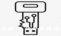 由于内容太长无法一次性