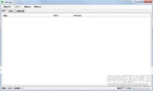 揭开狗狗币钱包骗局的真相：如何识别与防范