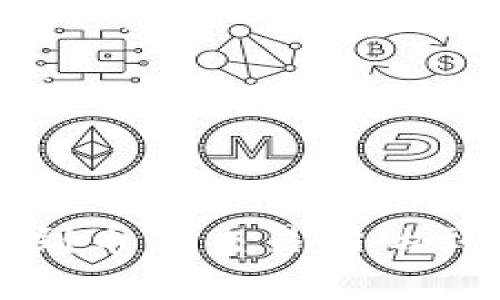 TP钱包转币到币万交易所的到账时间解析