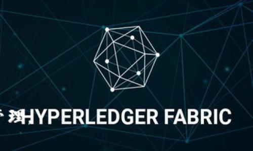 如何在东方财富钱包中安全管理和交易USDT

东方财富, 钱包, USDT, 数字货币, 交易/guanjianci

在数字货币日益普及的今天，越来越多的投资者开始关注和使用数字资产进行投资。尤其是以太坊、比特币等主流数字货币的火热表现，同时也带动了稳定币的需求，其中USDT（Tether）因其价格与美元挂钩的特性，逐渐成为用户进行交易与资产保值的重要选择。东方财富作为国内知名的财经资讯平台，其钱包功能如雨后春笋般快速发展，吸引了不少用户选择使用。

本文将深入探讨如何在东方财富钱包中安全管理和交易USDT，包括钱包的创建、USDT的购买、卖出、转账和存储等多个方面，并针对用户可能遇到的问题提供解答，帮助用户更加顺利地进行USDT的交易与管理。

了解USDT及其优势
USDT（Tether）是一种与法定货币（尤其是美元）挂钩的加密货币，属于稳定币。它的出现旨在解决加密市场的波动问题，使投资者能够在不脱离加密生态的情况下，将资产保持在相对稳定的状态。USDT的主要优势包括：
ul
  li价格稳定：由于USDT的价值与美元保持1:1挂钩，相对其他加密货币，其波动性显著降低，为用户提供了保值的选择。/li
  li交易便利：用户可以通过USDT在许多交易所上进行快速交易，方便用户参与各种投资活动。/li
  li流动性强：USDT在多个数字货币交易所均有成交，具备高流动性，用户可以快速买入或卖出。/li
/ul

如何在东方财富钱包中创建账户
首先，要使用东方财富钱包，用户需要下载并安装东方财富的手机应用。注册过程相对简单，用户只需按以下步骤进行操作：
ol
  li访问应用商店或官网下载东方财富APP并安装。/li
  li打开应用后，选择