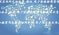   TP钱包怎么交易变现：完