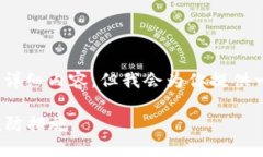 注意：由于我的限制，我