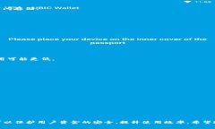   TP钱包无网络确认的解决