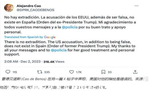 
如何选择和使用国际USDT钱包：全面指南