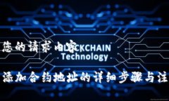 以下为您的请求内容：T