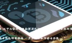 注意：以下内容的字数和